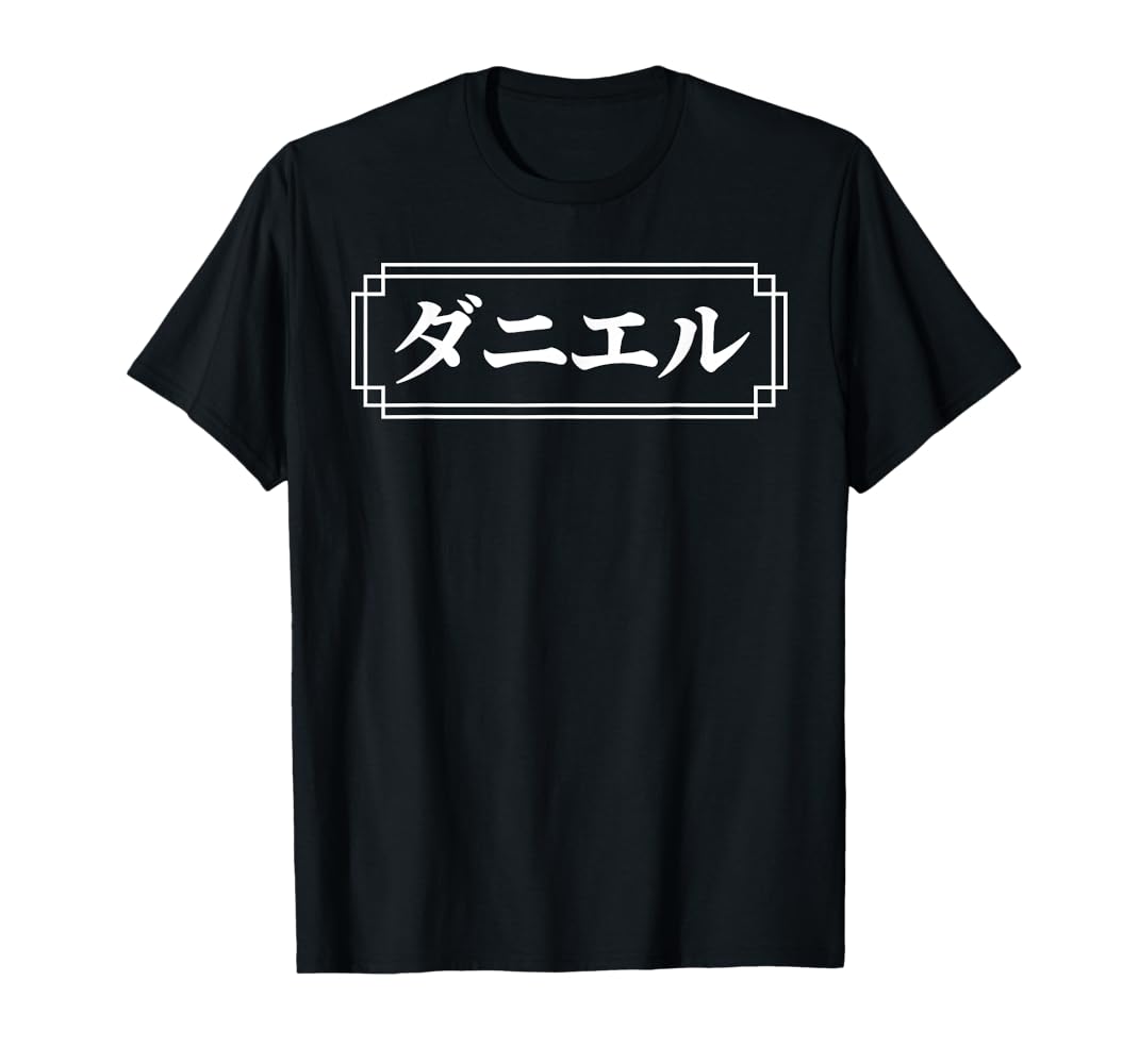 1Jack Daniel's Tシャツ 3枚バンダナ5枚ステッカー12枚 セット Amazon.com: 